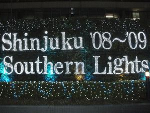 SHINJUKU TUCc 2008-2009